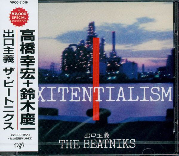 exitentialism the beatniks 
