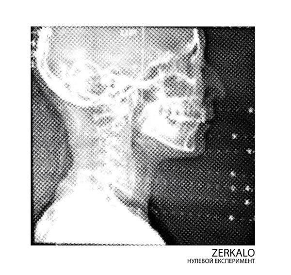 experiment zero zerkalo 