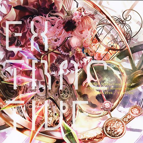 extractive aruna ryuki 