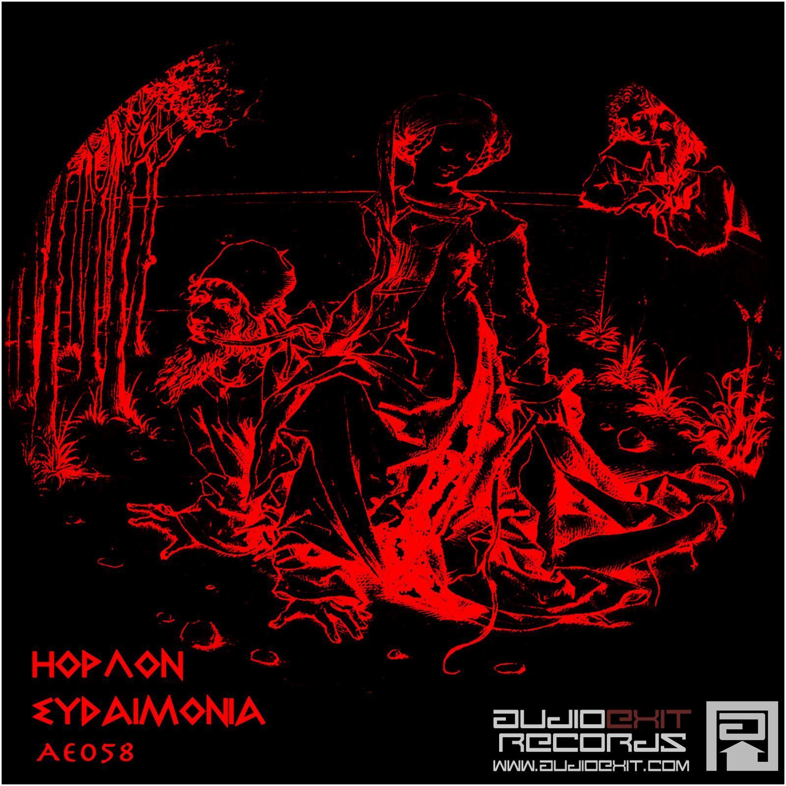 eydaimonia hoplon 