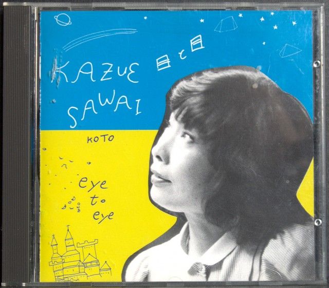 eye to eye kazue sawai  
