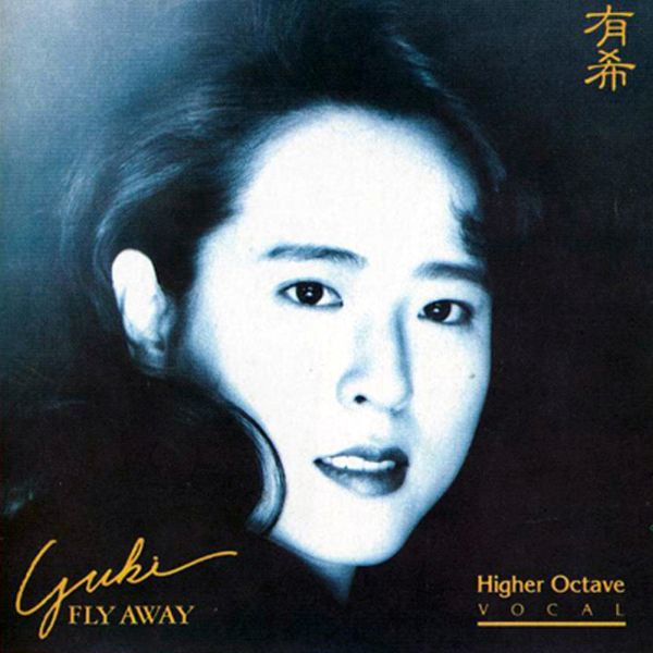 fly away yuki  