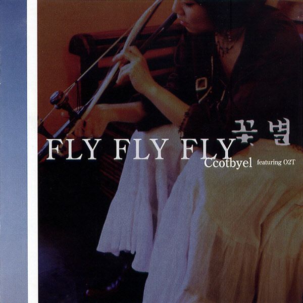 fly fly fly ccotbyel  