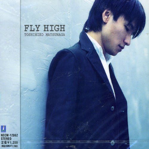 fly high toshihiko matsunaga 