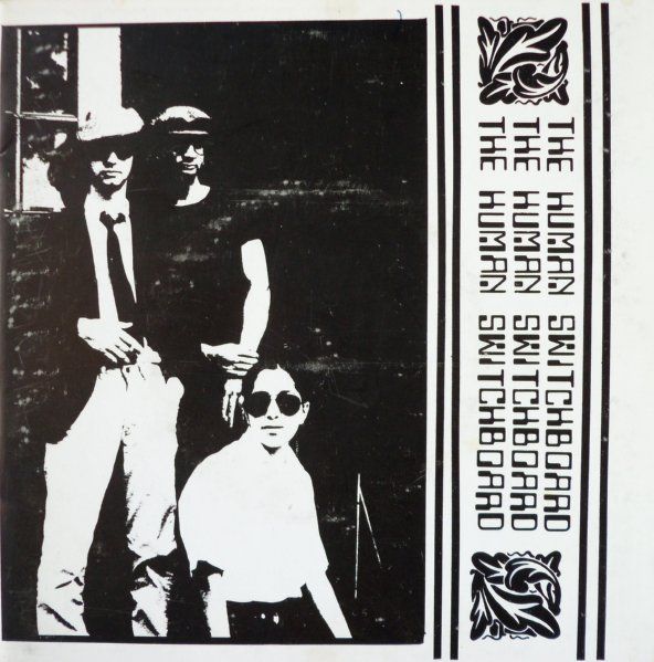 fly in human switchboard  