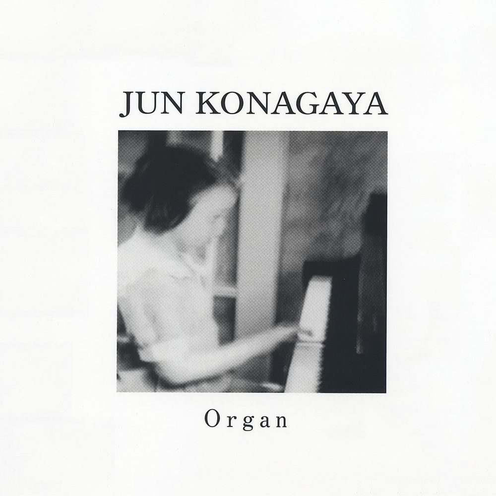 organ jun konagaya 