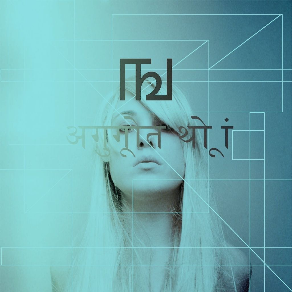 pattern recognition digital latex 