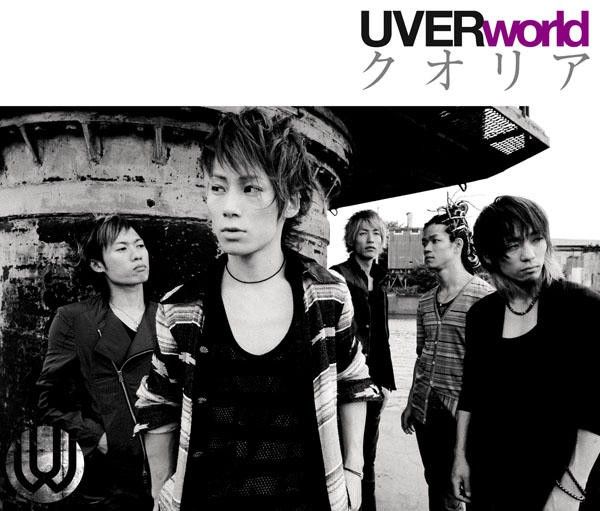 Qualia Uverworld Cd Covers Cover Century Over 500 000 Album Art Covers For Free Qualia Uverworld Cd Covers Cover Century Over 500 000 Album Art Covers For Free
