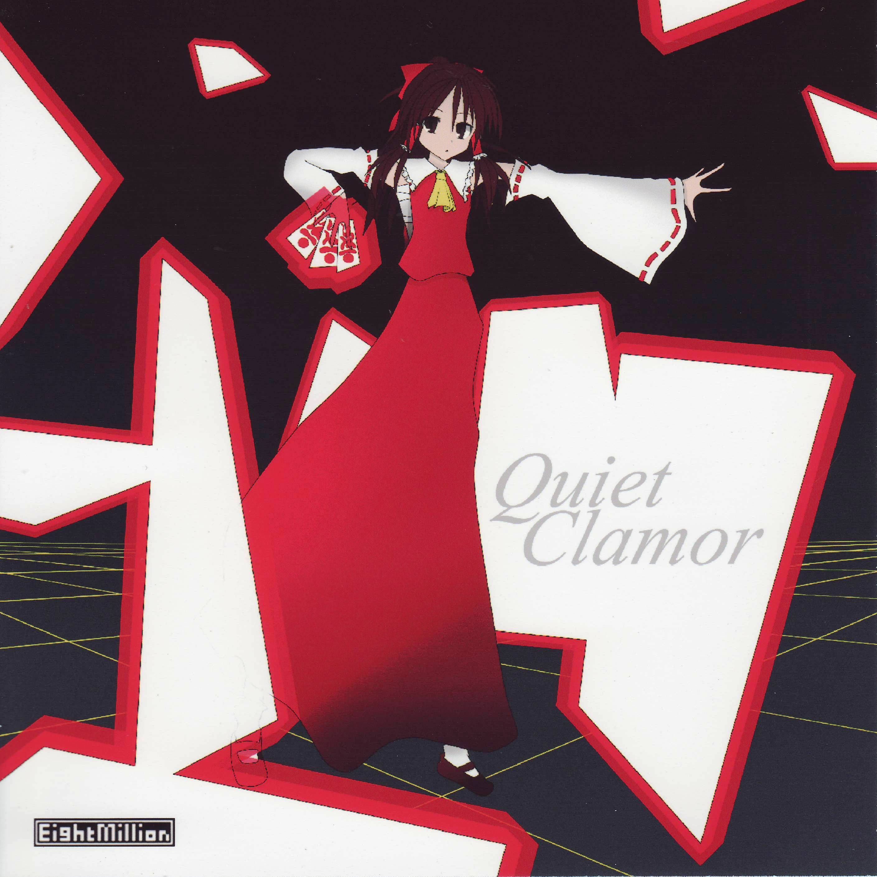 quiet clamor eight million  