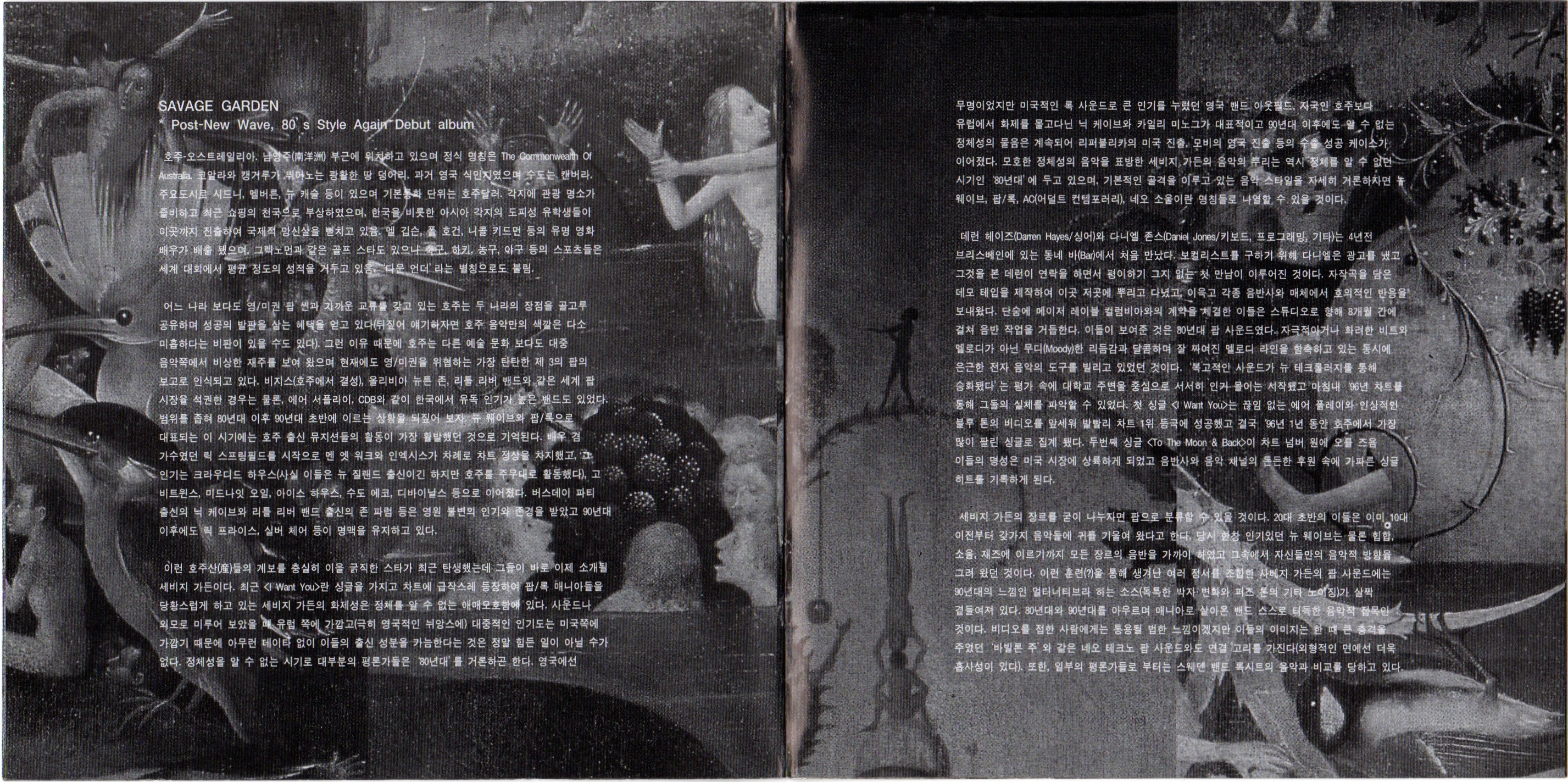 Savage Garden  Savage Garden booklet5 