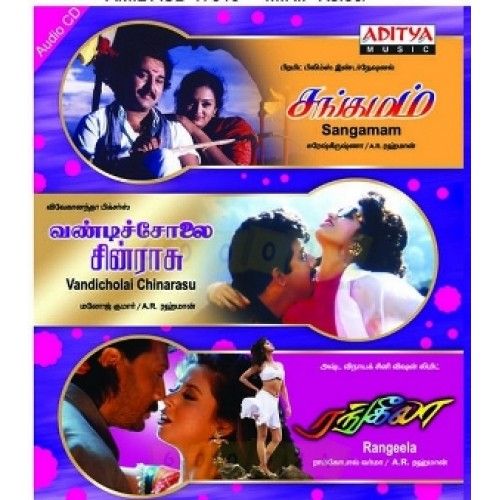 sangamamvandi chola a r rahman 