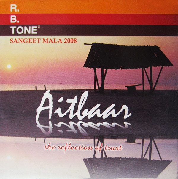 sangeet mala aitba anuradha sriram 