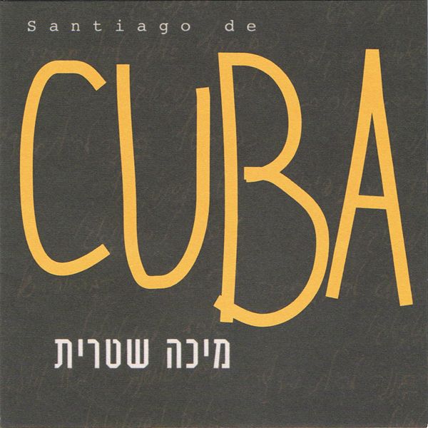 santiago de cuba micha shitrit 