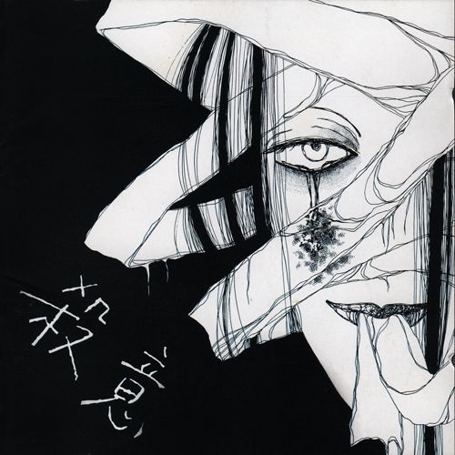 satsui gilles de rais 