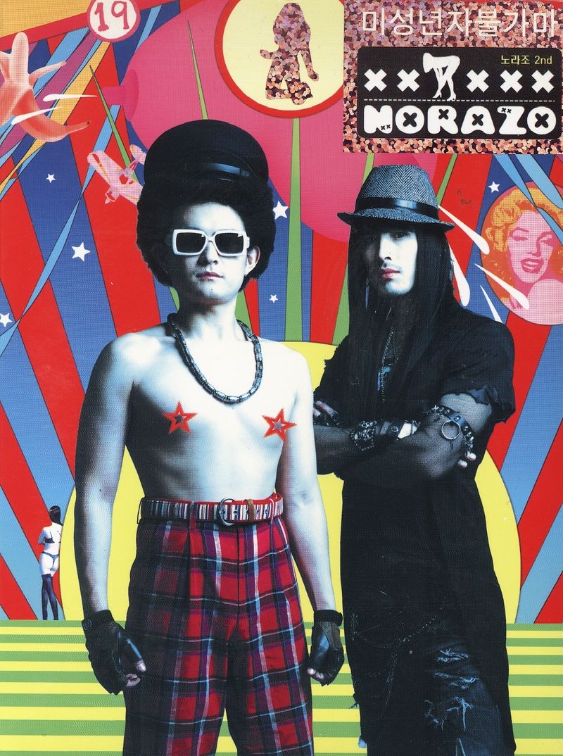 sauna of underage norazo  