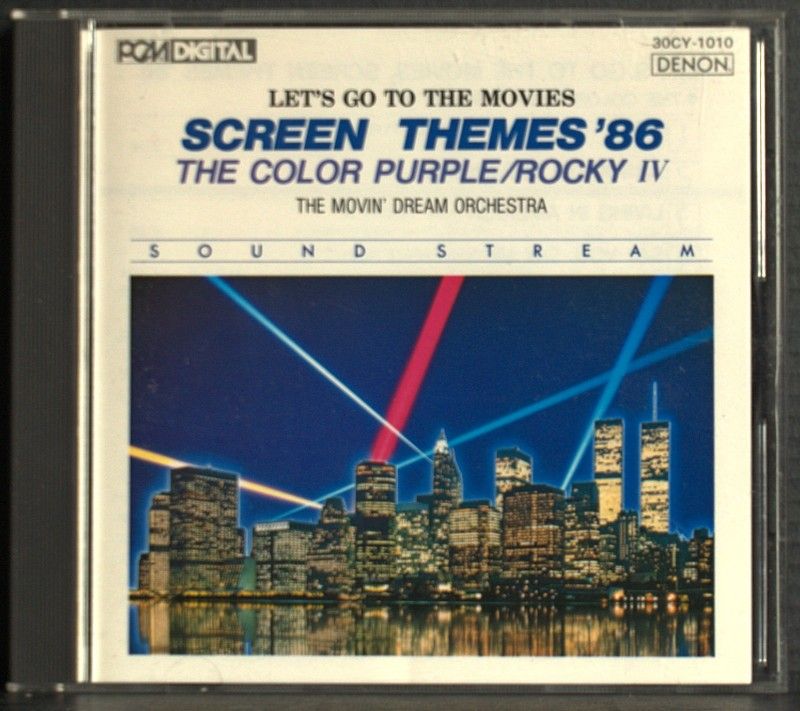 screen themes 8 the movin dream orc 