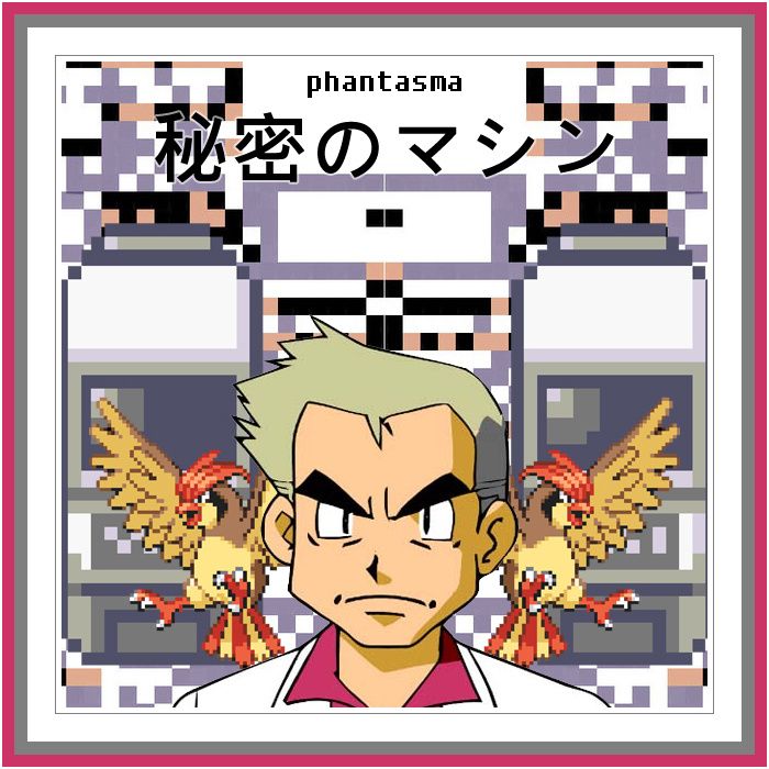 secret machines phantasma 