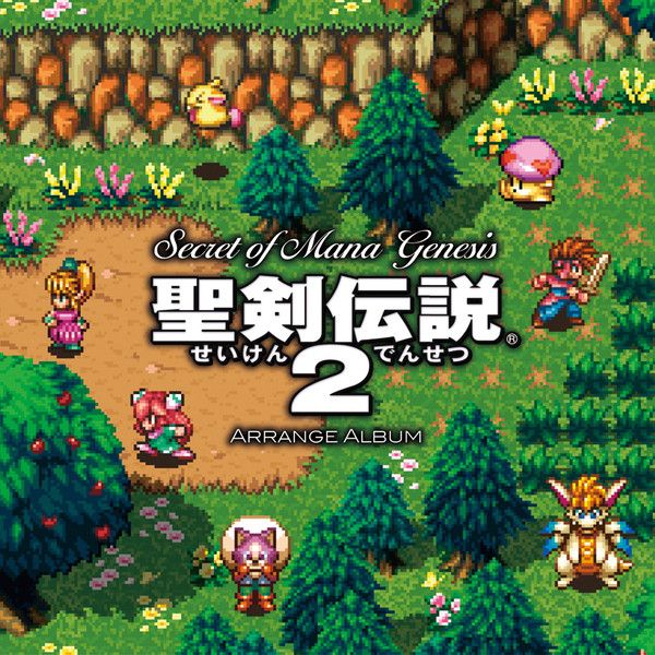 secret of mana genes hiroki kikuta  