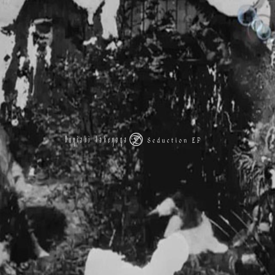 seduction kuniaki takenaga 