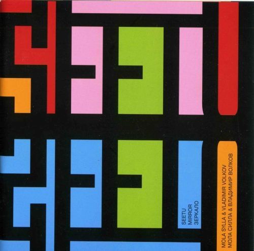 seetu mirror 1 mola sylla 