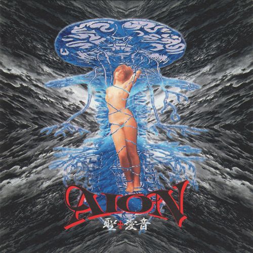 sei aion st aion aion 