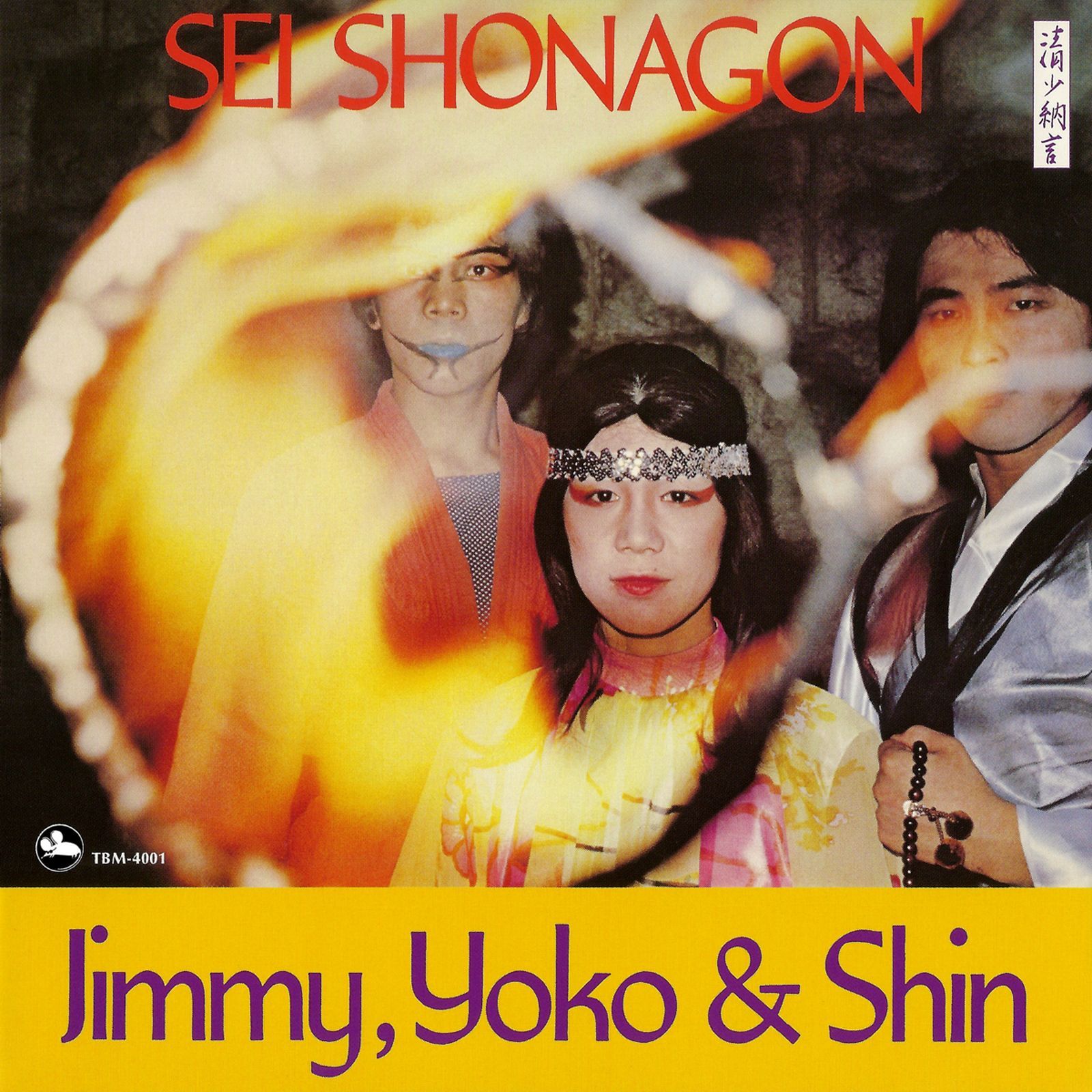 sei shonagon jimmy shironaga  