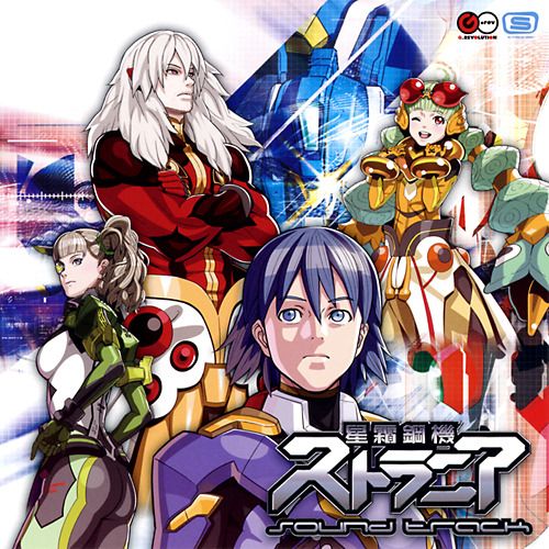 seisou kouki strania keishi yonao 