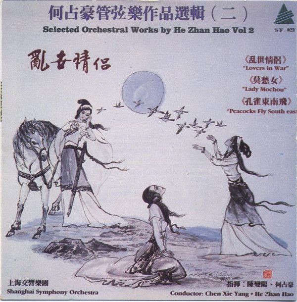selected orchestral shanghai symphony or 