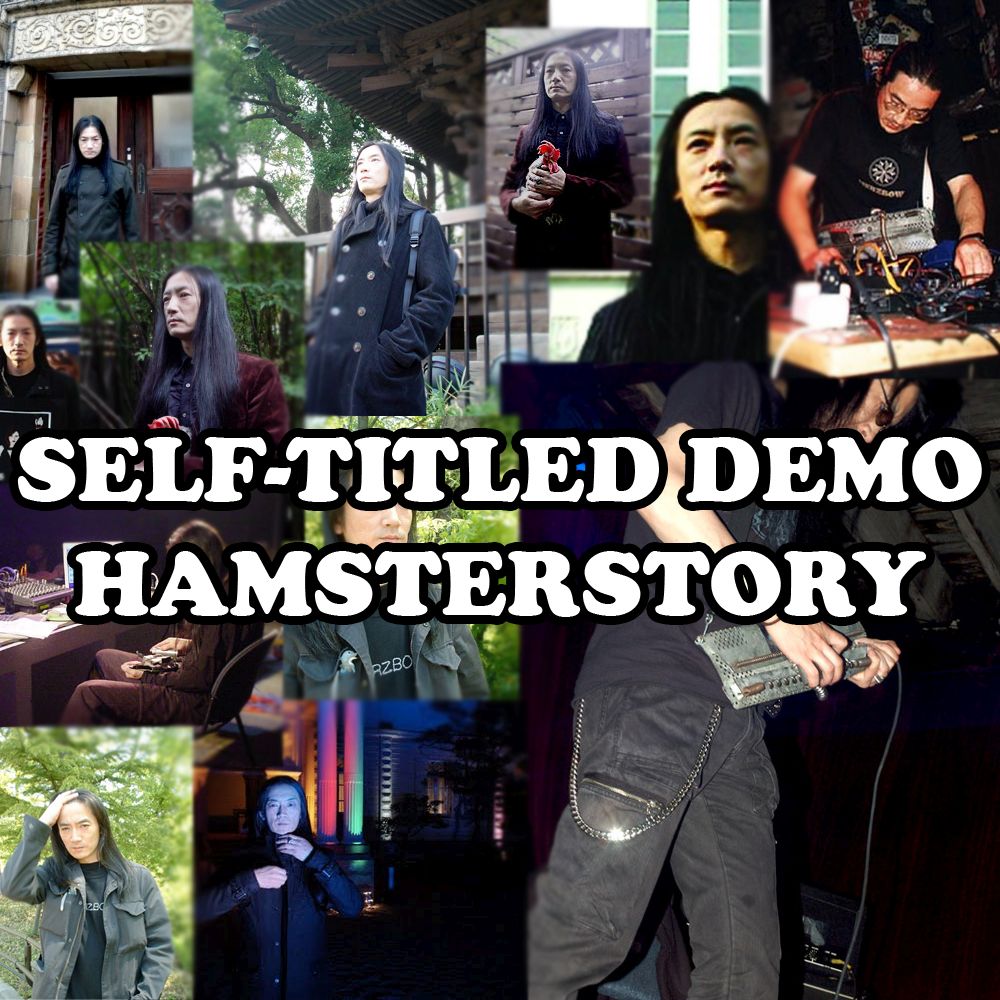 self titled demo ha whalestory  