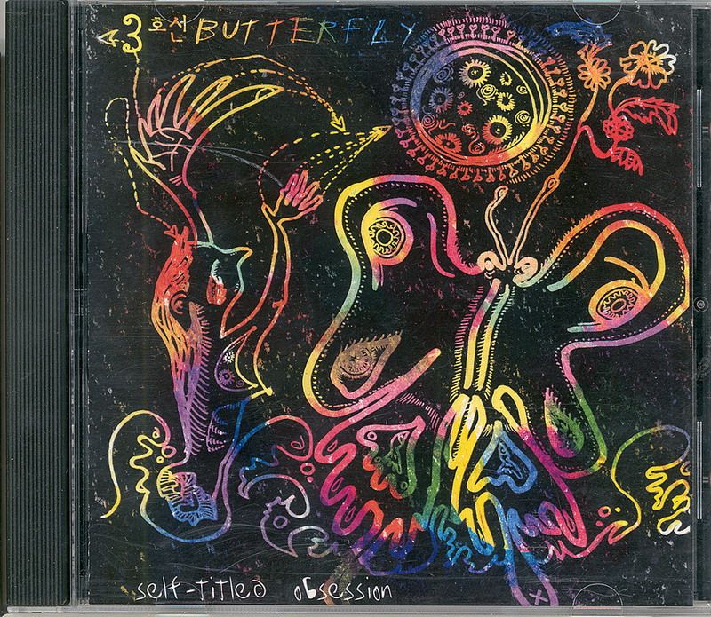 self titled obsessio 3rd line butterfly  