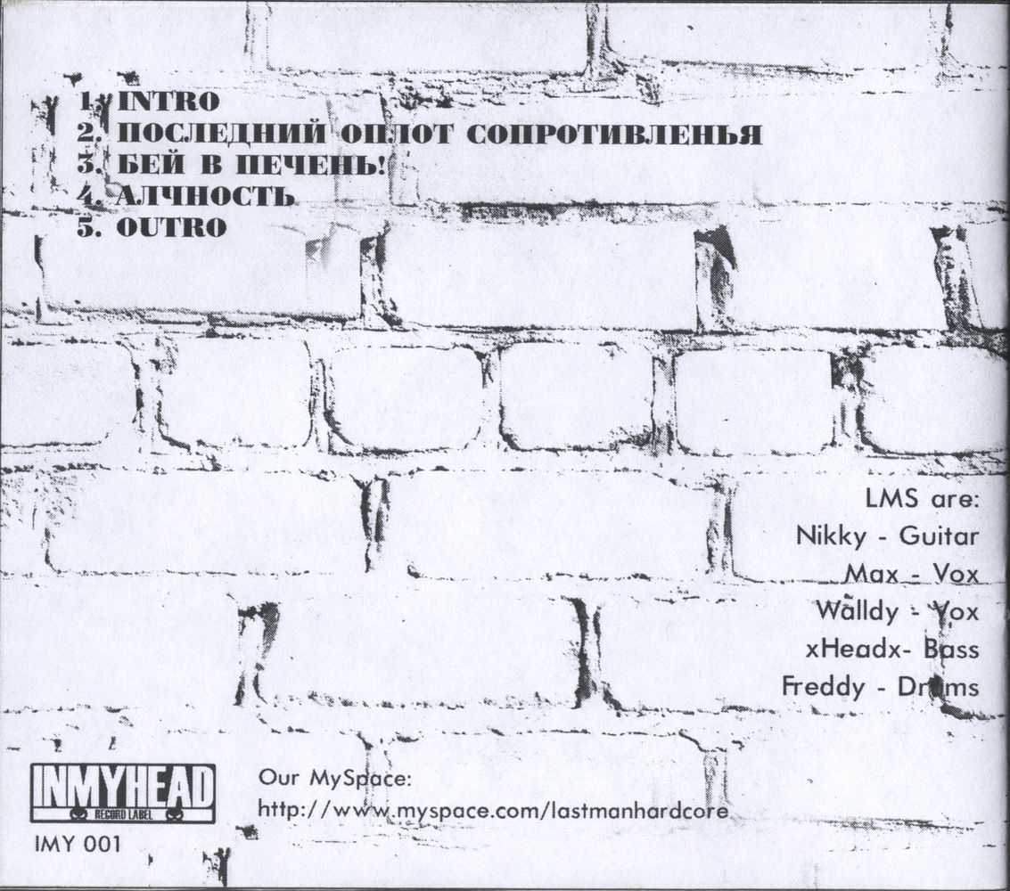 self titled last man standing  