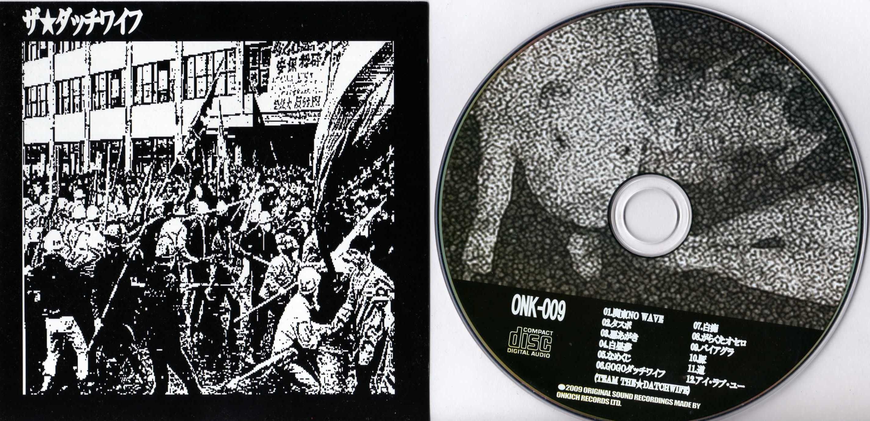 self titled the datchwife  