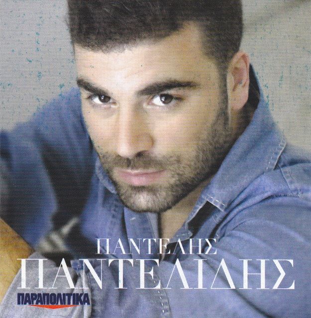 selftitled pantelis pantelidis  