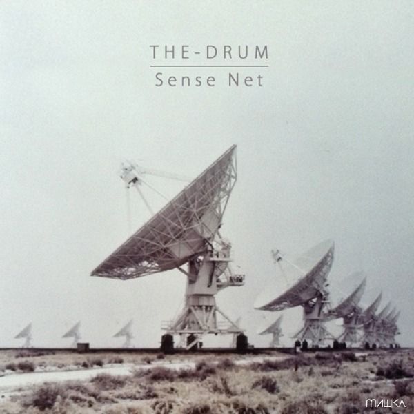 sense net ep the drum 