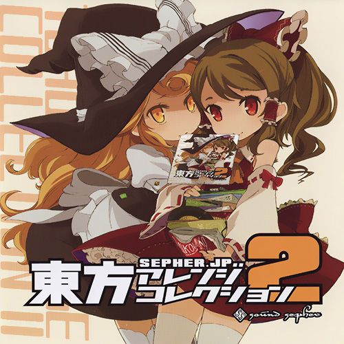 sepherjp touhou arr juna 