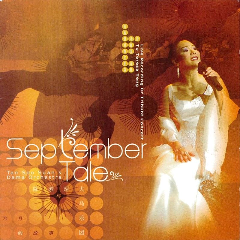 september tale 20 dama orchestra  