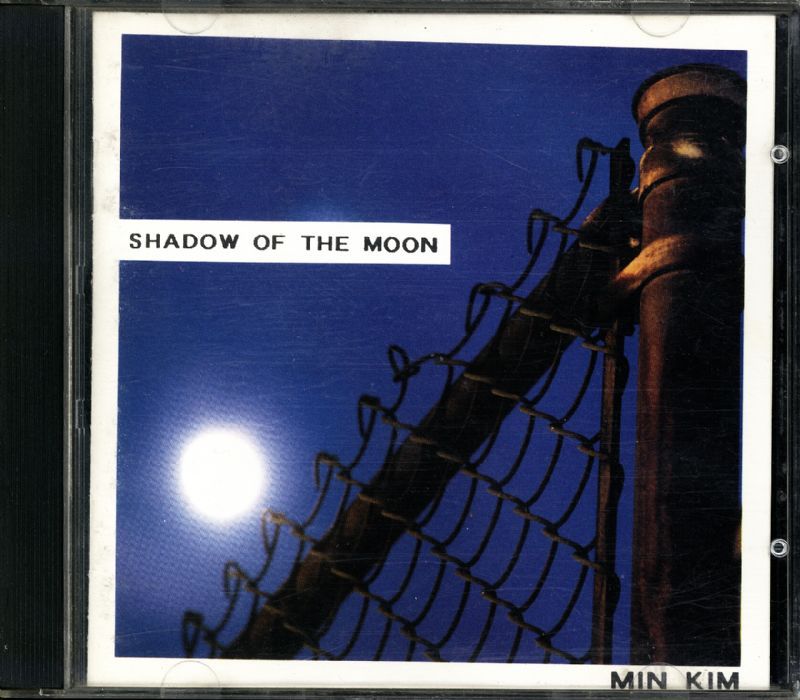 shadow of moon kim kwang min  