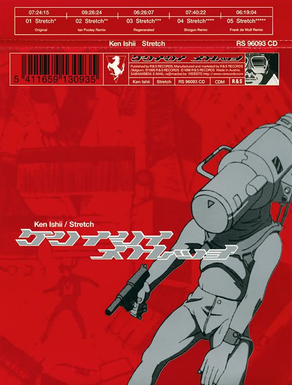 stretch ken ishii  