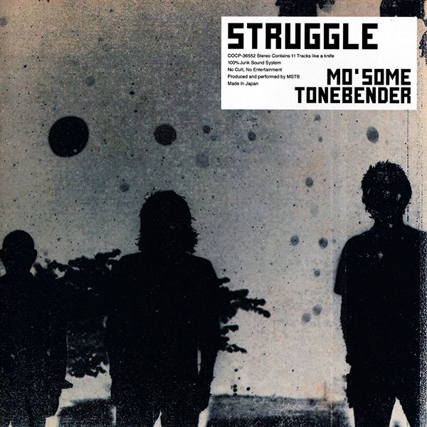 struggle mosome tonebender 