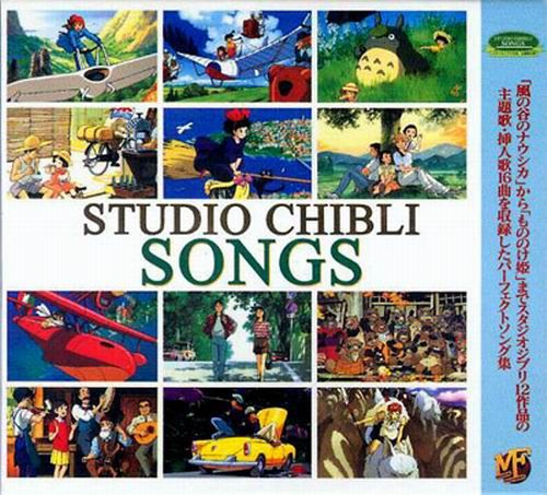 studio ghibli songs amelita galli curci 