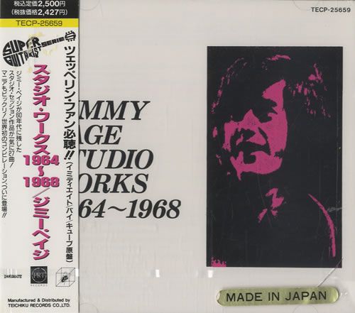studio works 1964 19 jimmy page 