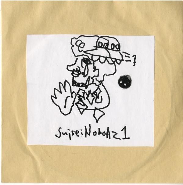 suiseinoboaz1 suiseinoboaz  