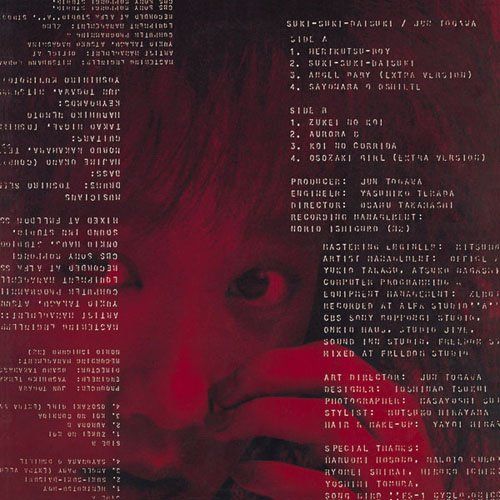 suki suki daisuki jun togawa  