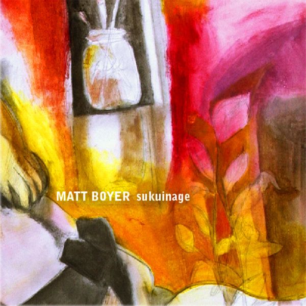 sukuinage matt boyer 