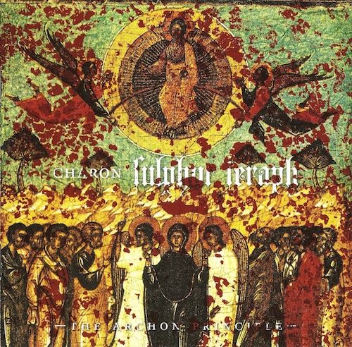 sulphur seraph charon 