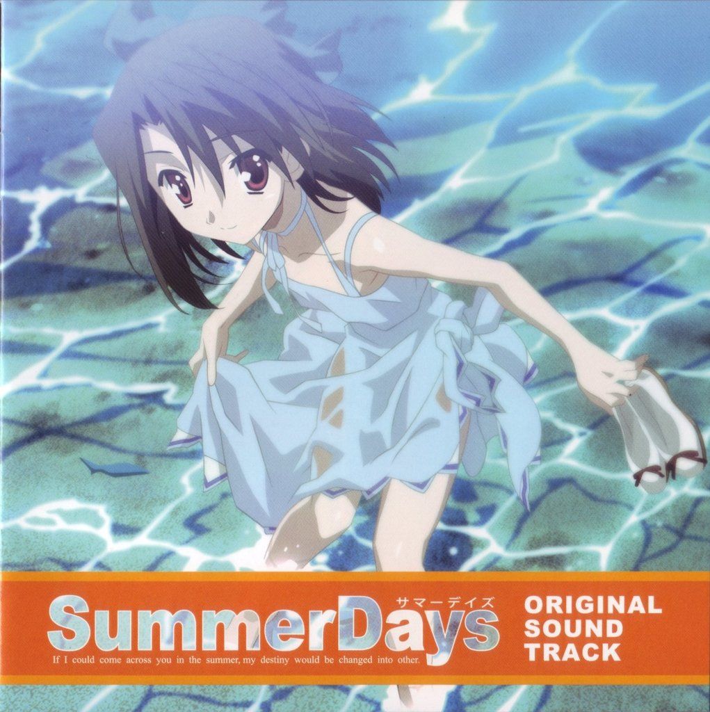 summer days original kanako itou  