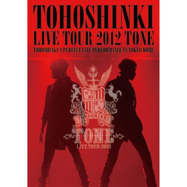 summer dream 12300 tohoshinki aac  