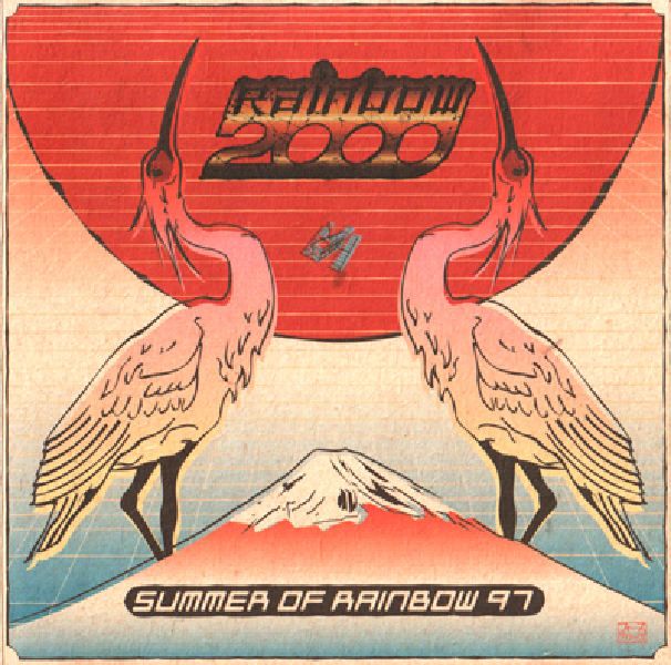 summer of rainbow 97 artman 