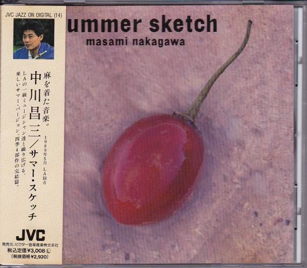 summer sketch masami nakagawa 