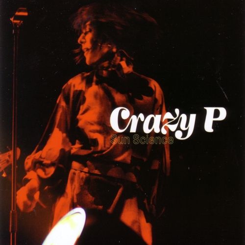 sun science crazy penis  